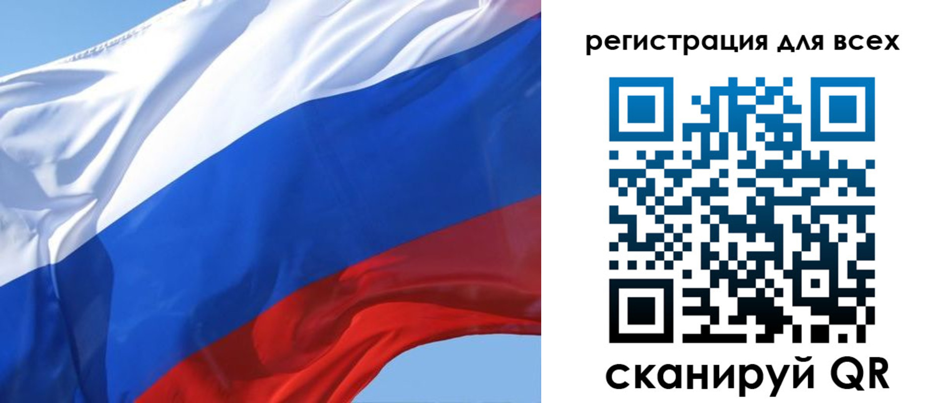 временная регистрация 2025 в Томске